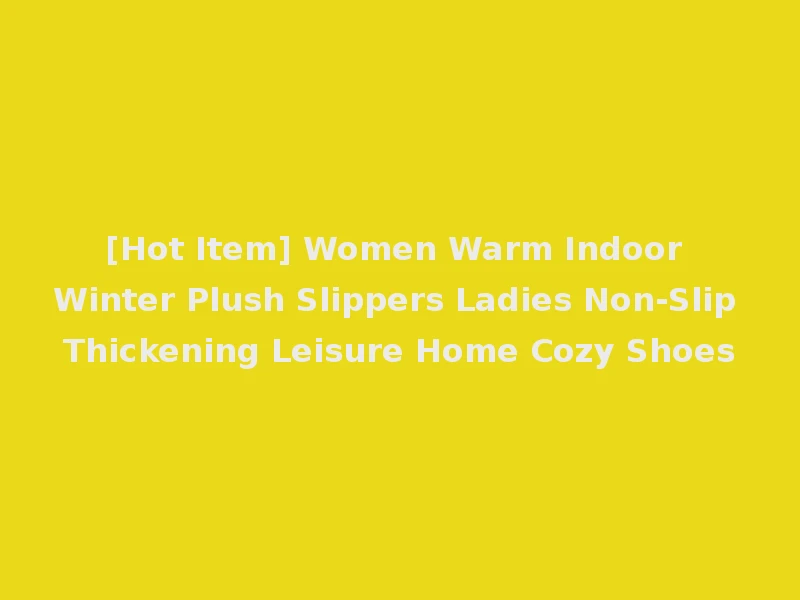 [Hot Item] Women Warm Indoor Winter Plush Slippers Ladies Non-Slip Thickening Leisure Home Cozy Shoes