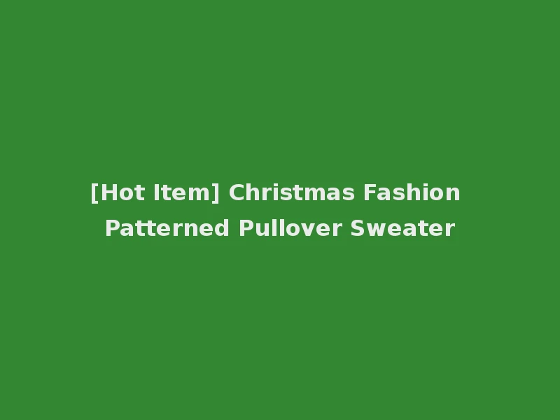[Hot Item] Christmas Fashion Patterned Pullover Sweater