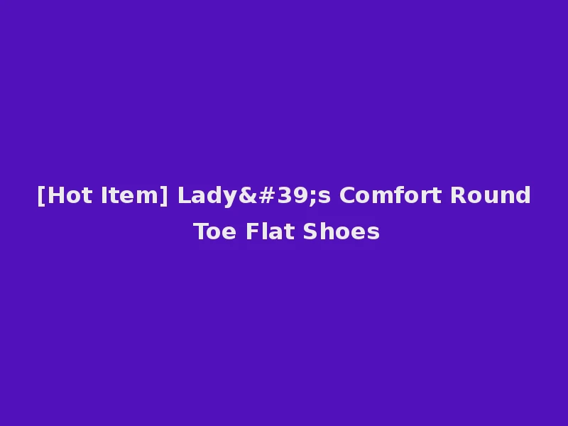 [Hot Item] Lady's Comfort Round Toe Flat Shoes
