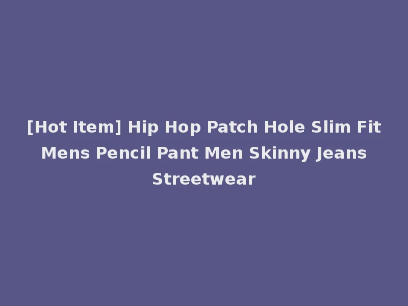 [Hot Item] Hip Hop Patch Hole Slim Fit Mens Pencil Pant Men Skinny Jeans Streetwear