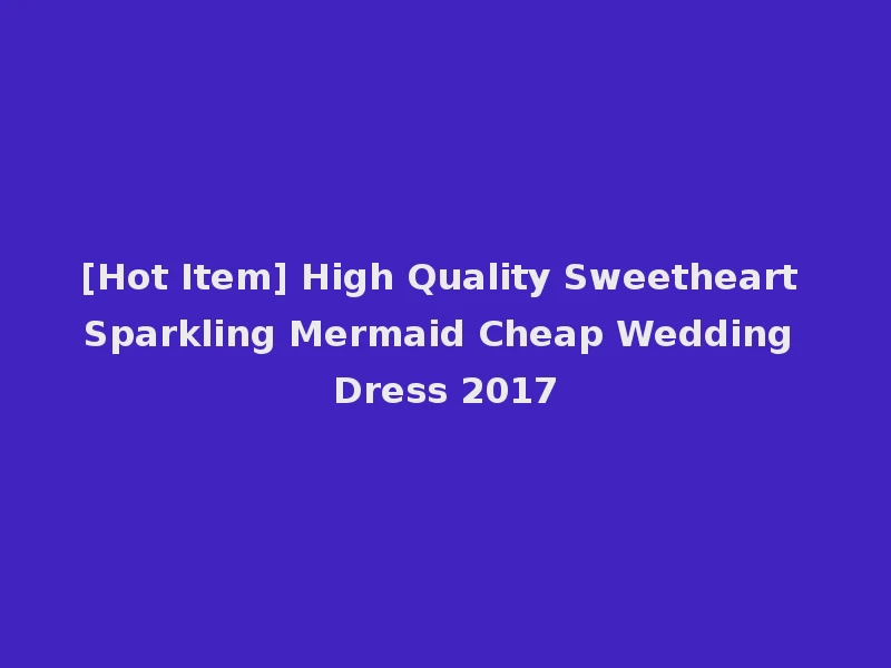 [Hot Item] High Quality Sweetheart Sparkling Mermaid Cheap Wedding Dress 2017
