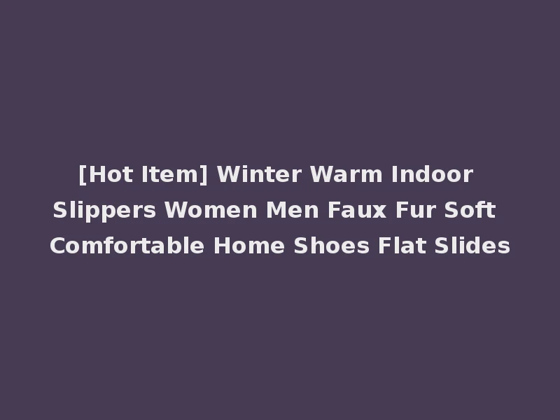 [Hot Item] Winter Warm Indoor Slippers Women Men Faux Fur Soft Comfortable Home Shoes Flat Slides