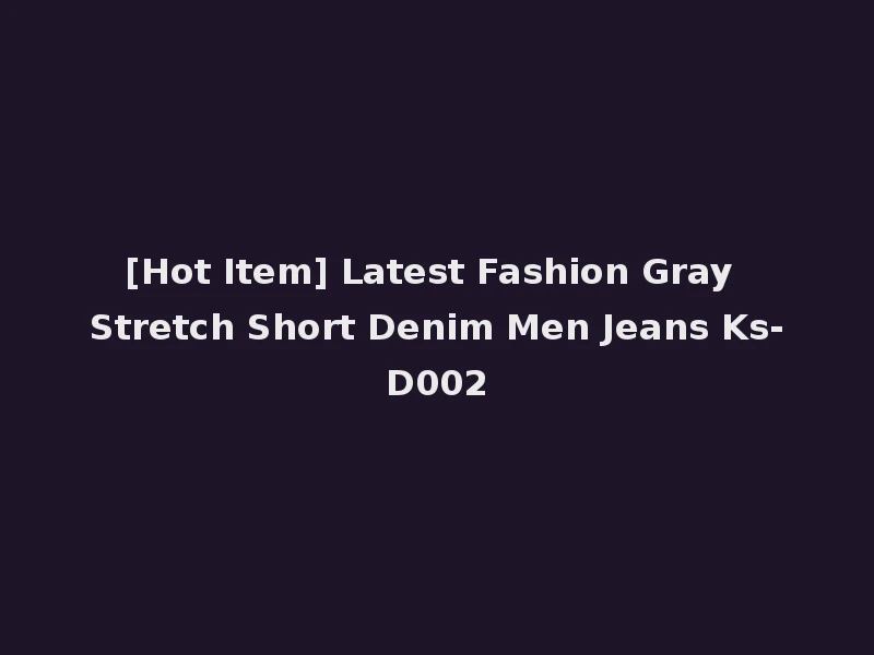 [Hot Item] Latest Fashion Gray Stretch Short Denim Men Jeans Ks-D002