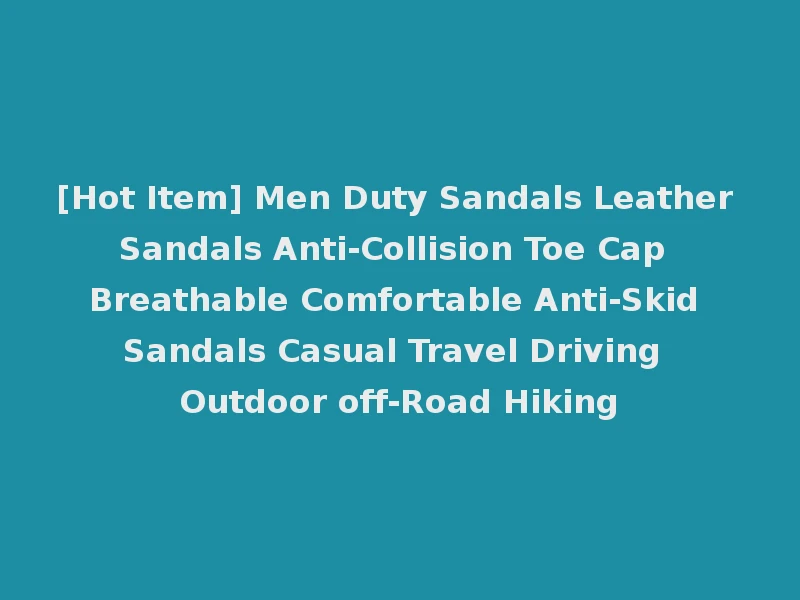 [Hot Item] Men Duty Sandals Leather Sandals Anti-Collision Toe Cap Breathable Comfortable Anti-Skid Sandals Casual Travel Driving Outdoor off-Road Hiking
