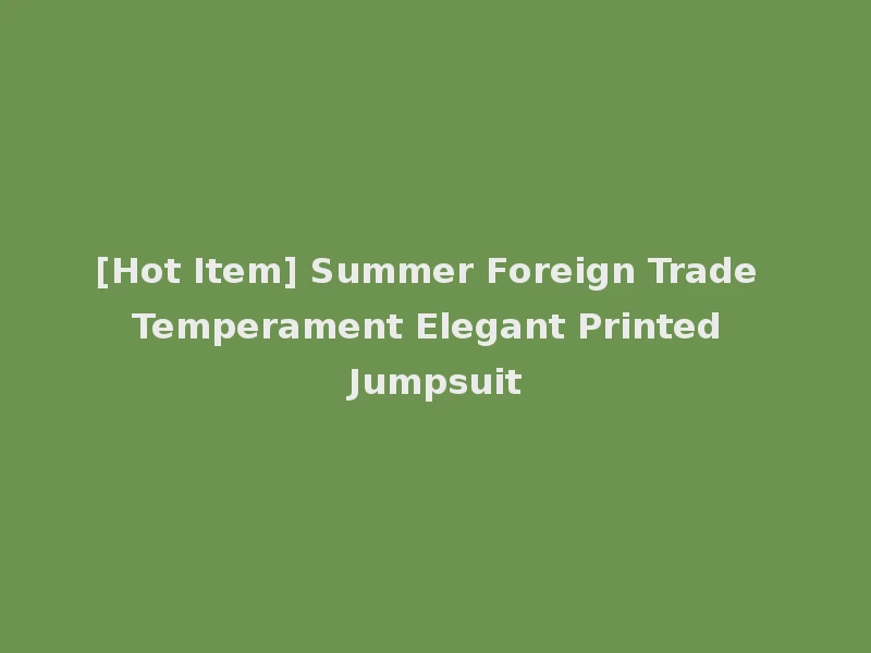 [Hot Item] Summer Foreign Trade Temperament Elegant Printed Jumpsuit
