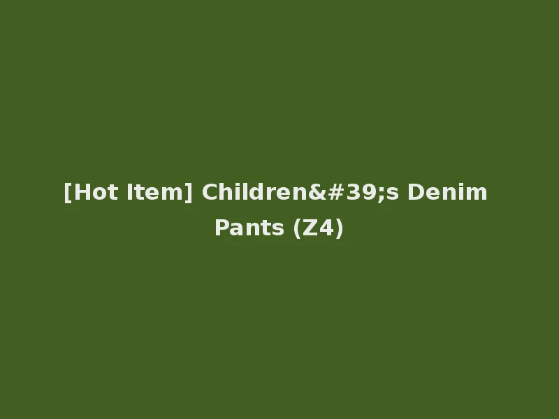 [Hot Item] Children's Denim Pants (Z4)