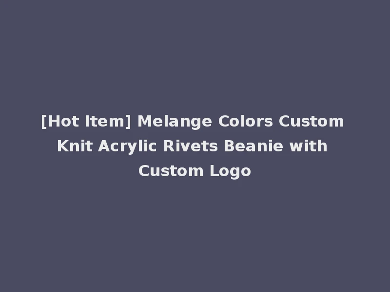 [Hot Item] Melange Colors Custom Knit Acrylic Rivets Beanie with Custom Logo