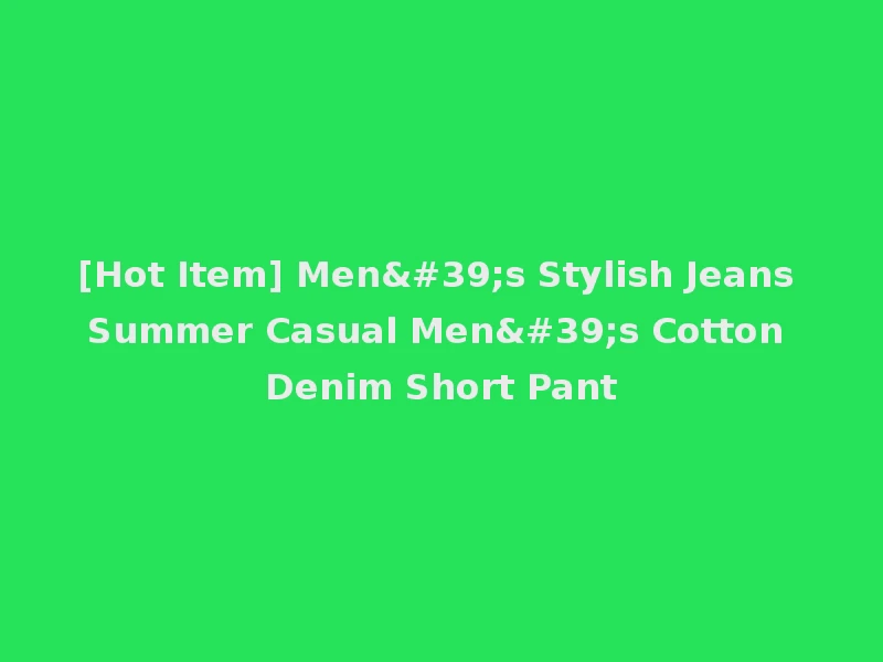 [Hot Item] Men's Stylish Jeans Summer Casual Men's Cotton Denim Short Pant