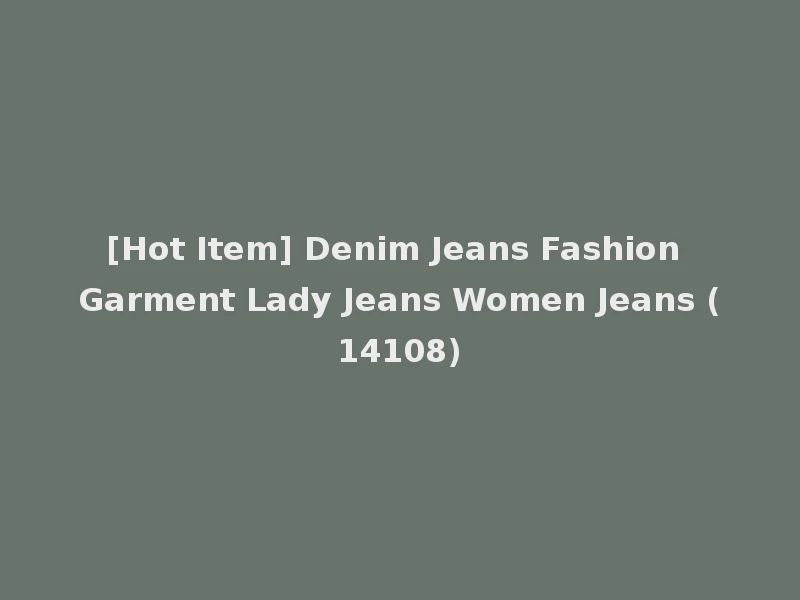 [Hot Item] Denim Jeans Fashion Garment Lady Jeans Women Jeans (14108)