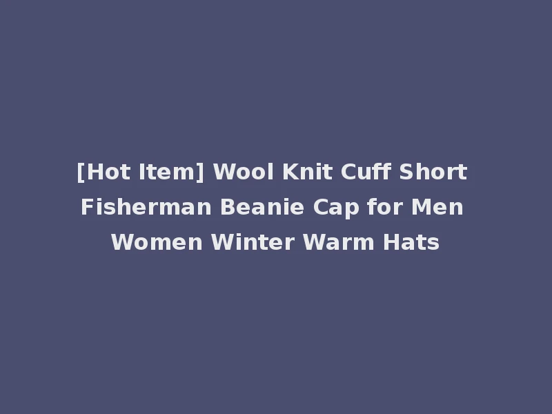 [Hot Item] Wool Knit Cuff Short Fisherman Beanie Cap for Men Women Winter Warm Hats