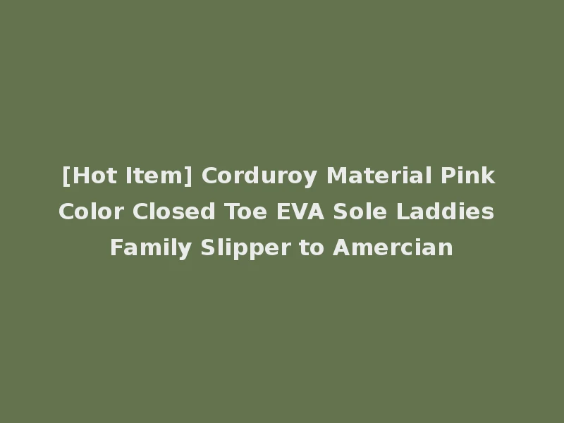 [Hot Item] Corduroy Material Pink Color Closed Toe EVA Sole Laddies Family Slipper to Amercian