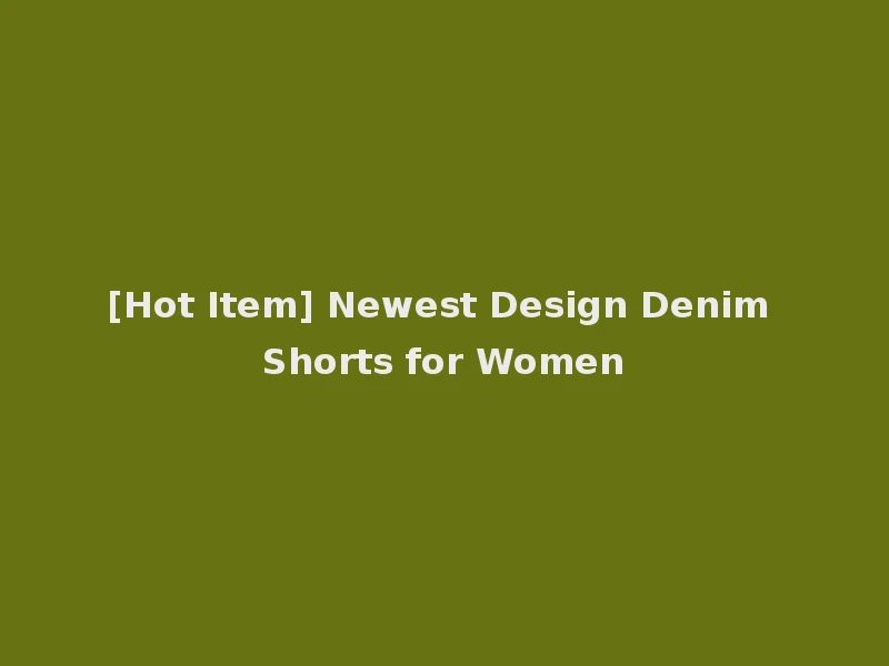 [Hot Item] Newest Design Denim Shorts for Women