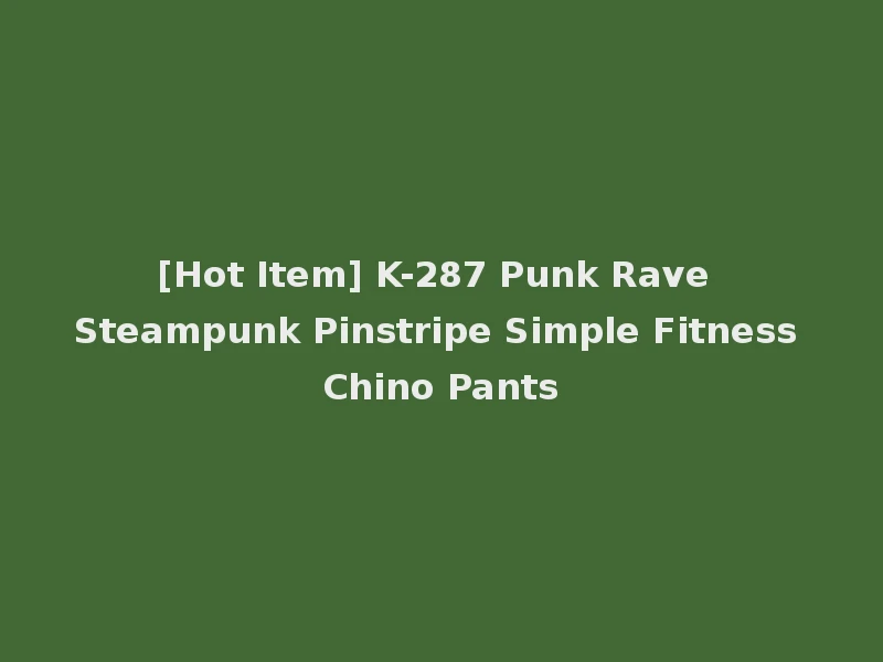 [Hot Item] K-287 Punk Rave Steampunk Pinstripe Simple Fitness Chino Pants
