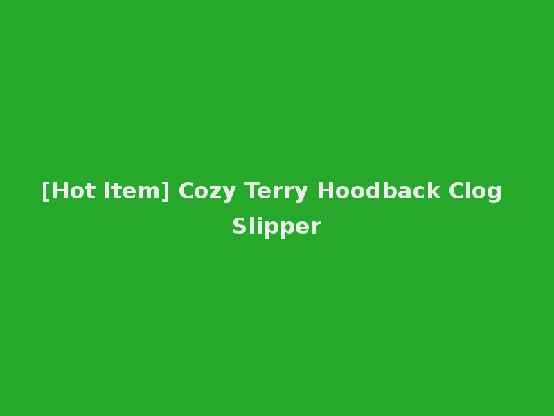 [Hot Item] Cozy Terry Hoodback Clog Slipper
