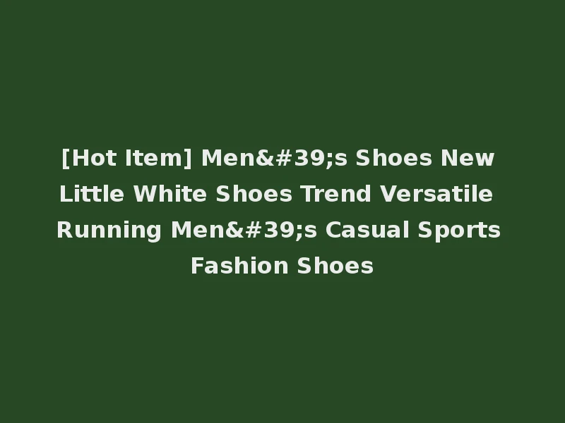 [Hot Item] Men's Shoes New Little White Shoes Trend Versatile Running Men's Casual Sports Fashion Shoes