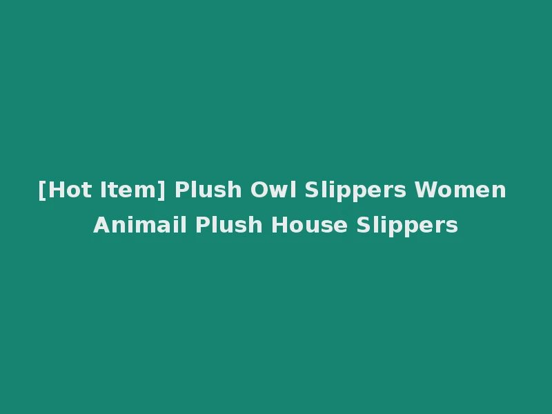 [Hot Item] Plush Owl Slippers Women Animail Plush House Slippers