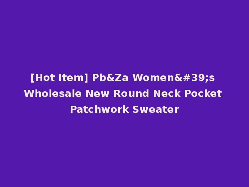 [Hot Item] Pb&Za Women's Wholesale New Round Neck Pocket Patchwork Sweater