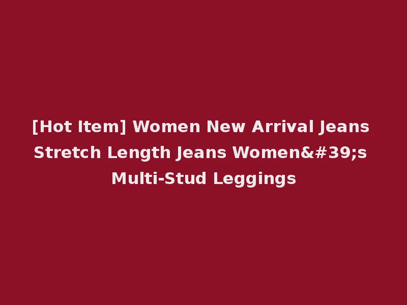[Hot Item] Women New Arrival Jeans Stretch Length Jeans Women's Multi-Stud Leggings