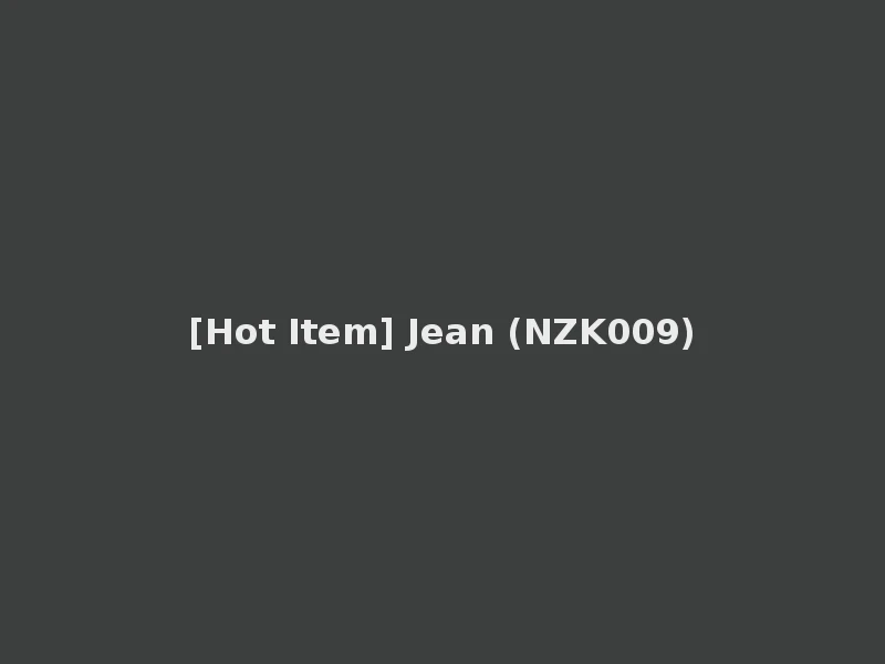 [Hot Item] Jean (NZK009)