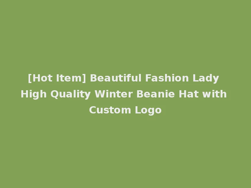 [Hot Item] Beautiful Fashion Lady High Quality Winter Beanie Hat with Custom Logo