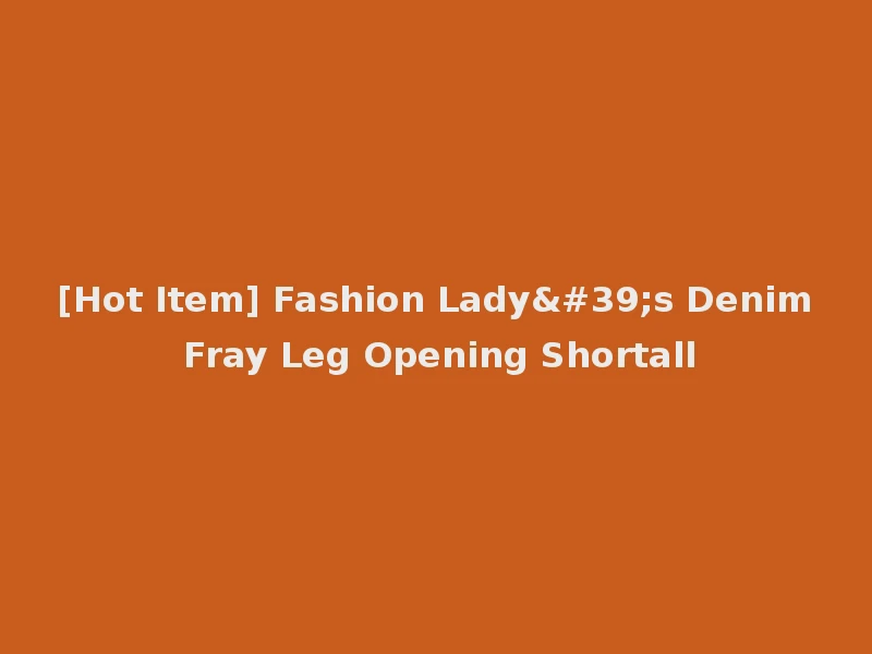 [Hot Item] Fashion Lady's Denim Fray Leg Opening Shortall