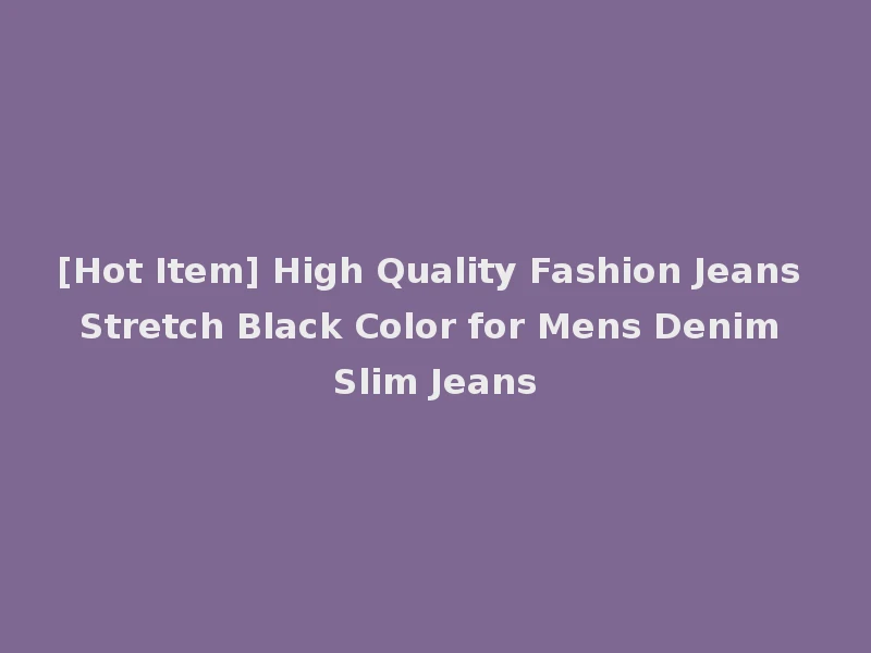 [Hot Item] High Quality Fashion Jeans Stretch Black Color for Mens Denim Slim Jeans