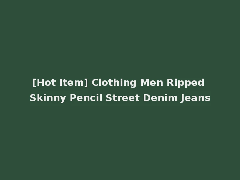 [Hot Item] Clothing Men Ripped Skinny Pencil Street Denim Jeans