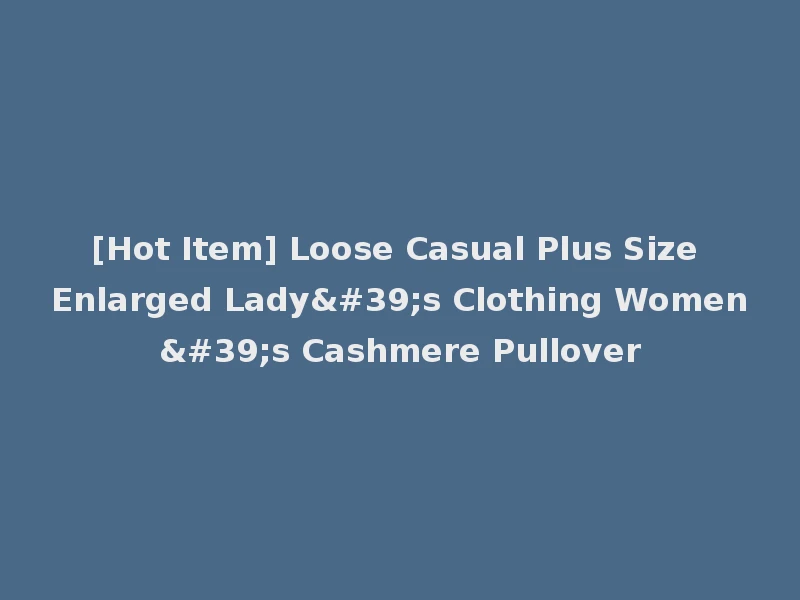 [Hot Item] Loose Casual Plus Size Enlarged Lady's Clothing Women's Cashmere Pullover