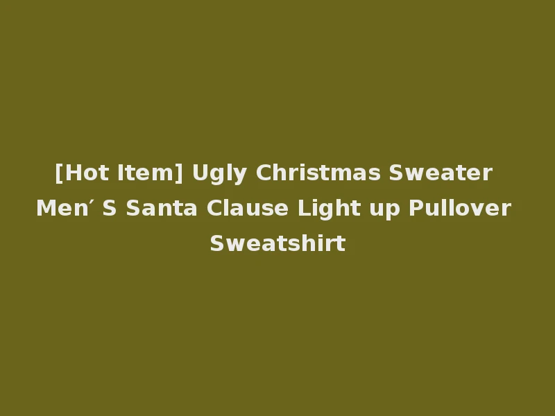 [Hot Item] Ugly Christmas Sweater Men′ S Santa Clause Light up Pullover Sweatshirt