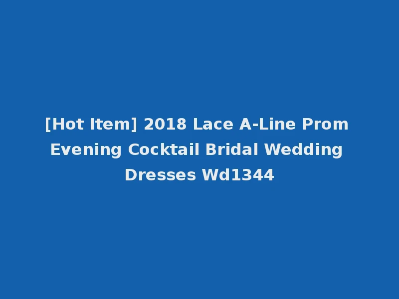 [Hot Item] 2018 Lace A-Line Prom Evening Cocktail Bridal Wedding Dresses Wd1344