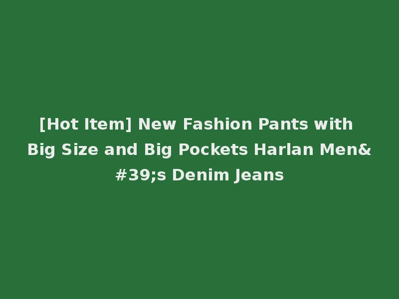 [Hot Item] New Fashion Pants with Big Size and Big Pockets Harlan Men's Denim Jeans