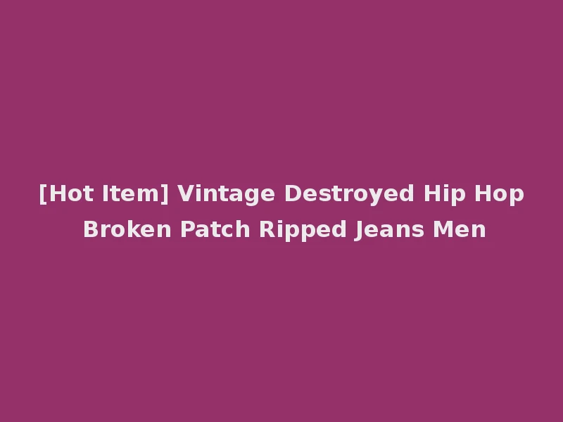[Hot Item] Vintage Destroyed Hip Hop Broken Patch Ripped Jeans Men