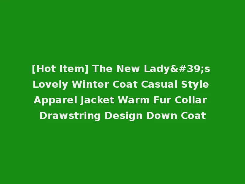 [Hot Item] The New Lady's Lovely Winter Coat Casual Style Apparel Jacket Warm Fur Collar Drawstring Design Down Coat