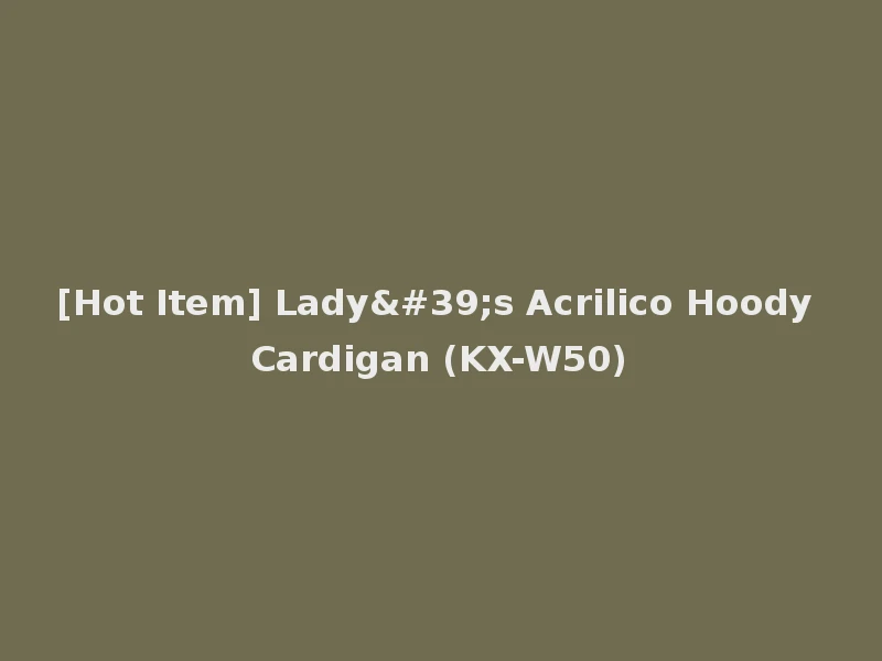 [Hot Item] Lady's Acrilico Hoody Cardigan (KX-W50)