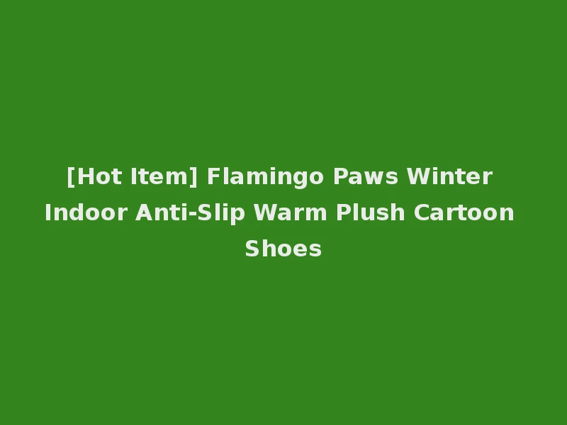 [Hot Item] Flamingo Paws Winter Indoor Anti-Slip Warm Plush Cartoon Shoes