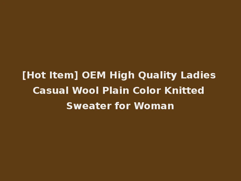 [Hot Item] OEM High Quality Ladies Casual Wool Plain Color Knitted Sweater for Woman