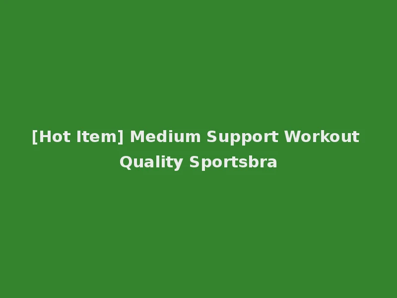 [Hot Item] Medium Support Workout Quality Sportsbra