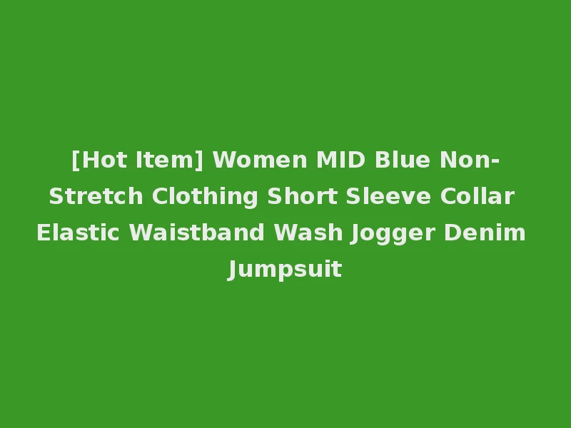 [Hot Item] Women MID Blue Non-Stretch Clothing Short Sleeve Collar Elastic Waistband Wash Jogger Denim Jumpsuit