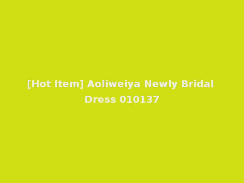 [Hot Item] Aoliweiya Newly Bridal Dress 010137