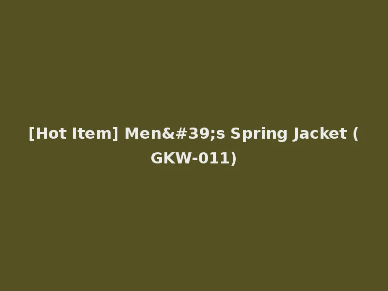 [Hot Item] Men's Spring Jacket (GKW-011)