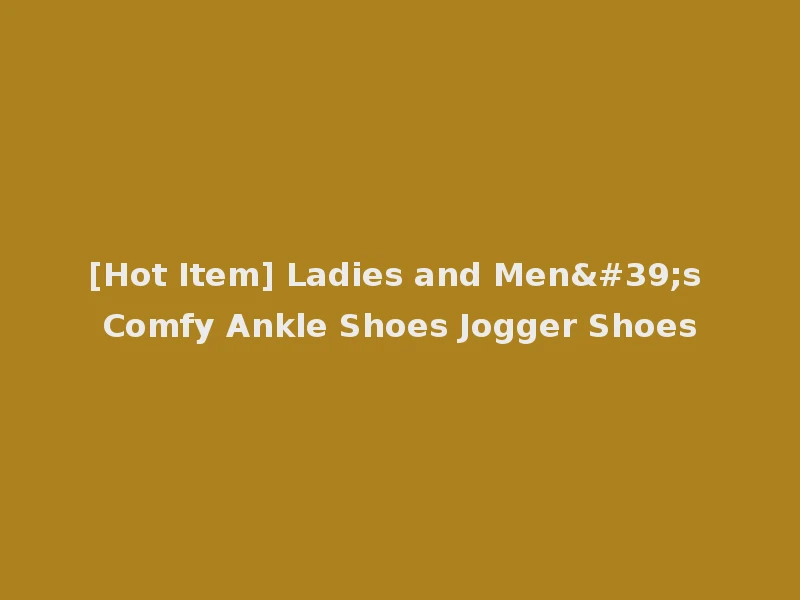 [Hot Item] Ladies and Men's Comfy Ankle Shoes Jogger Shoes