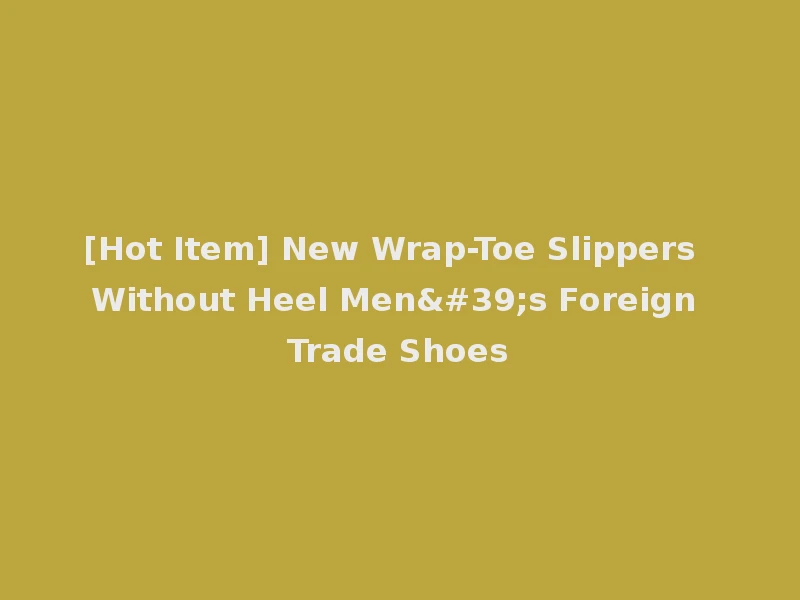 [Hot Item] New Wrap-Toe Slippers Without Heel Men's Foreign Trade Shoes