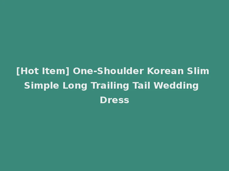 [Hot Item] One-Shoulder Korean Slim Simple Long Trailing Tail Wedding Dress