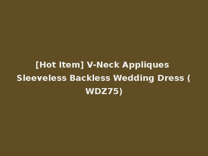 [Hot Item] V-Neck Appliques Sleeveless Backless Wedding Dress (WDZ75)