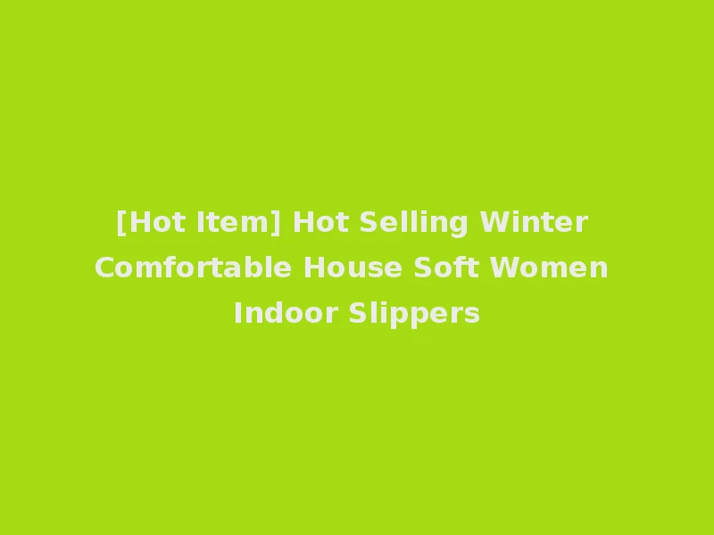 [Hot Item] Hot Selling Winter Comfortable House Soft Women Indoor Slippers