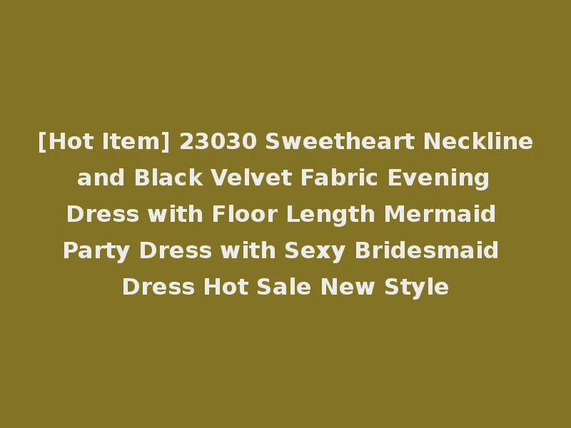 [Hot Item] 23030 Sweetheart Neckline and Black Velvet Fabric Evening Dress with Floor Length Mermaid Party Dress with Sexy Bridesmaid Dress Hot Sale New Style