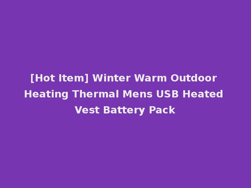 [Hot Item] Winter Warm Outdoor Heating Thermal Mens USB Heated Vest Battery Pack