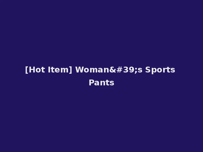 [Hot Item] Woman's Sports Pants