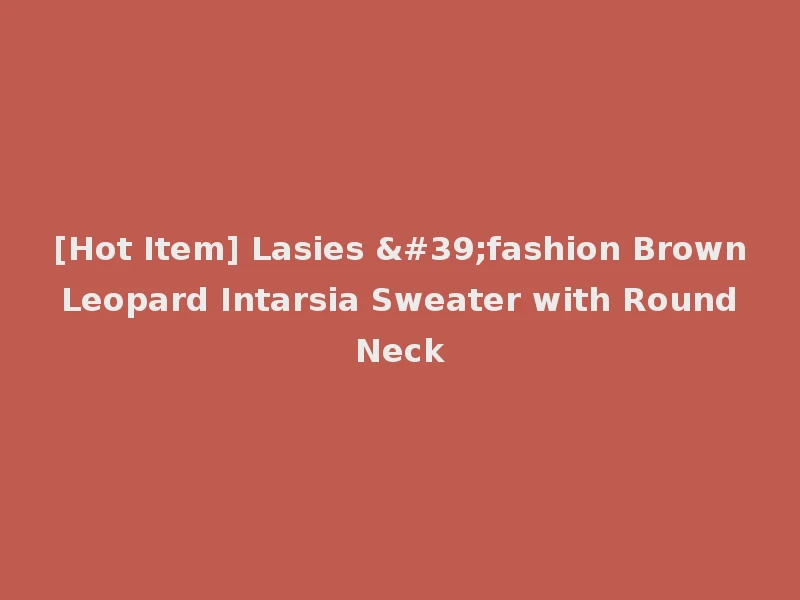 [Hot Item] Lasies 'fashion Brown Leopard Intarsia Sweater with Round Neck