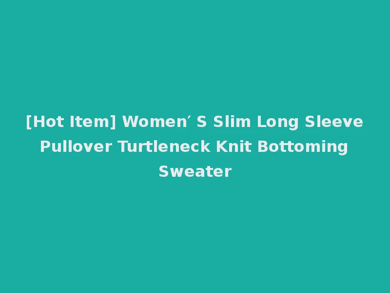 [Hot Item] Women′ S Slim Long Sleeve Pullover Turtleneck Knit Bottoming Sweater